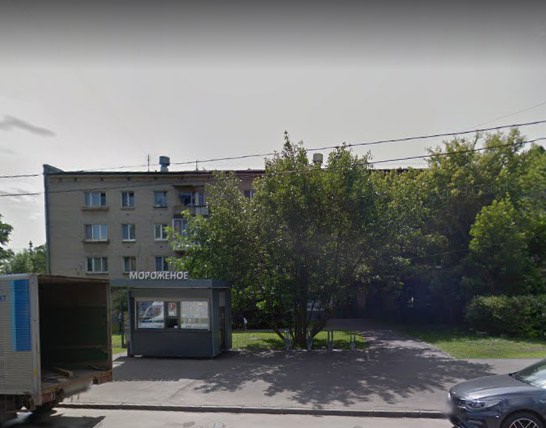 Москва Боровский проезд дом 14