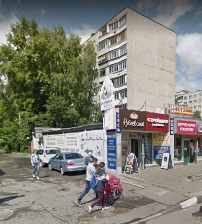 дом на улице Фадеева дом 9 в Балашихе