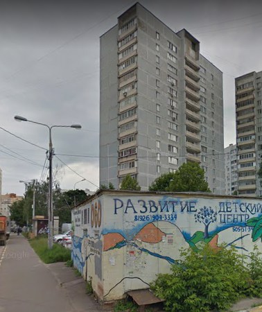 Видное проспект Ленинского Комсомола дом 11 корпус 2