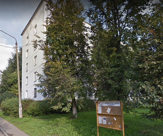 Видное проспект Ленинского Комсомола дом 8