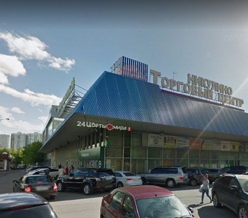 Магазин На Ул Покрышкина
