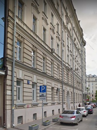 фото дома 1-й Неопалимовский переулок дом 10