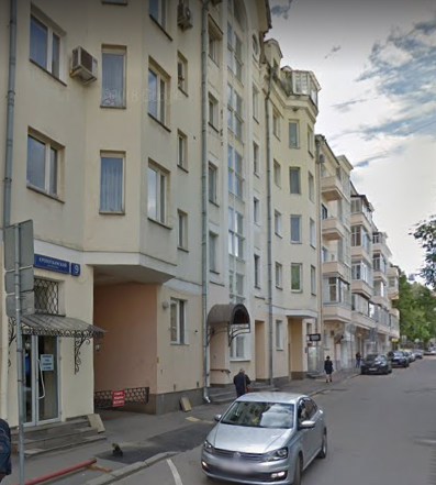 дом в Кропоткинском переулке дом 9 в Москве