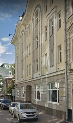 Москва Сеченовский переулок дом 3