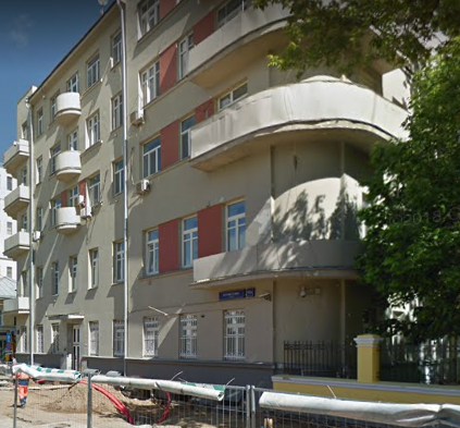 Москва улица Пречистенка дом 17/9