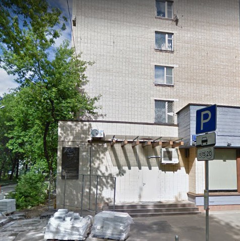 фото дома улица Пречистенка дом 30/2