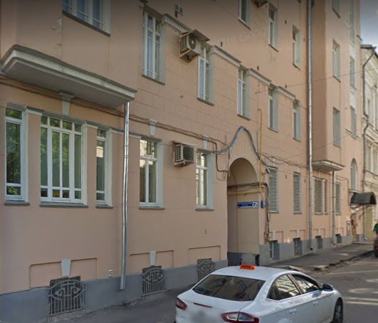 дом в Сеченовском переулке дом 7 в Москве