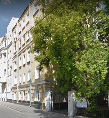 Москва Пречистенский переулок дом 18