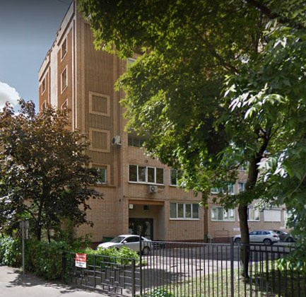 Москва Большой Власьевский переулок дом 9