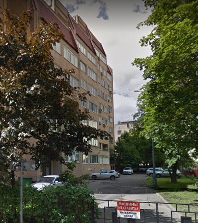 дом в Большом Власьевском переулке дом 9 в Москве