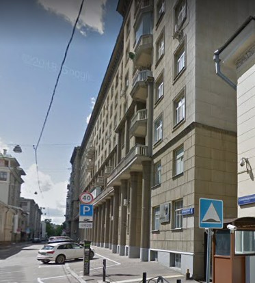 Москва Староконюшенный переулок дом 19