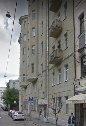 Москва Филипповский переулок дом 15/5