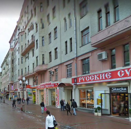 дом на улице Арбате дом 51 строение 1 в Москве