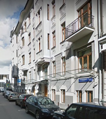 Москва Трубниковский переулок дом 8/15