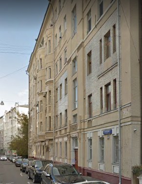 Москва Скатертный переулок дом 11