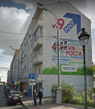 дом на Никитском бульваре дом 25 в Москве