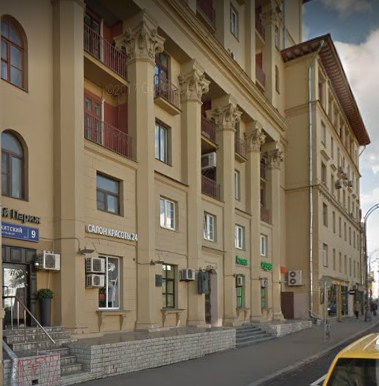 фото дома Никитский бульвар дом 9