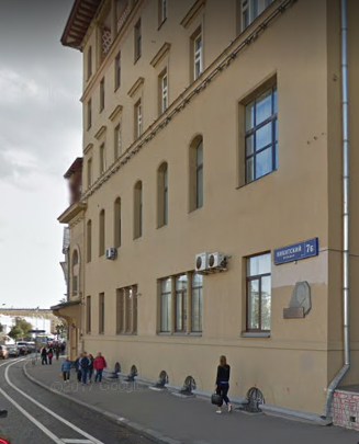 Москва Никитский бульвар дом 7Б