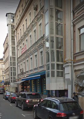 Москва Спиридоньевский переулок дом 12/9