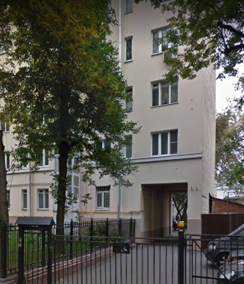 Москва Большая Бронная улица дом 8