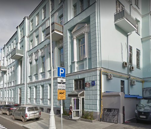 Москва Страстной бульвар дом 12 строение 1