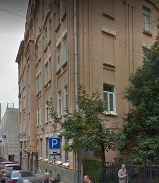 Москва 1-й Колобовский переулок дом 10 строение 1