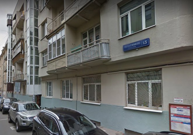 фото дома Печатников переулок дом 13