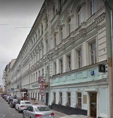 Москва Даев переулок дом 2