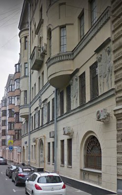 Москва Большой Харитоньевский переулок дом 14