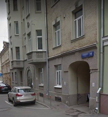 Москва улица Машкова дом 16