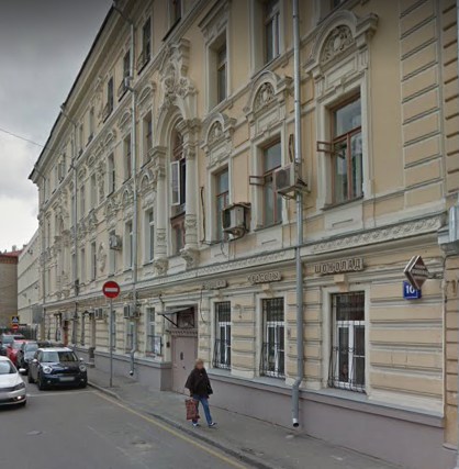 Москва улица Чаплыгина дом 10