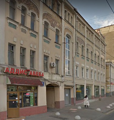 дом на Земляном Валу дом 6 строение 1 в Москве