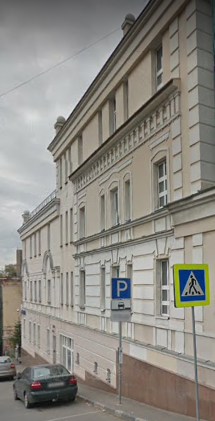 Москва Большой Николоворобинский переулок дом 10