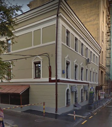 дом в Малом Кисельном переулке дом 4 корпус 1 в Москве