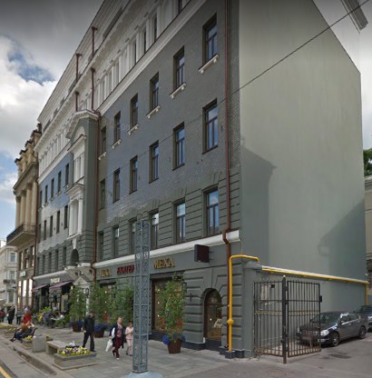 Москва улица Большая Дмитровка дом 7/5 строение 2