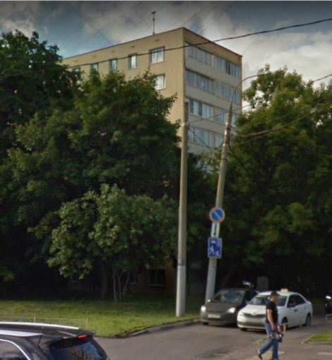 Москва улица Островитянова дом 27 корпус 1