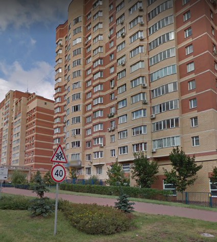 дом на улице Белобородова дом 2 корпус 3 в Мытищах