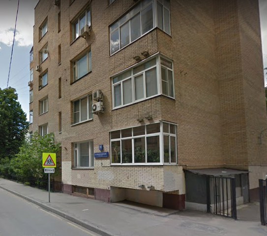 Москва Большой Афанасьевский переулок дом 39